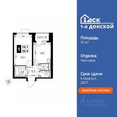 ЖК «1-й Донской», планировка 1-комнатной квартиры, 35.90 м²