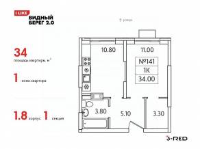ЖК «Видный берег 2», планировка 1-комнатной квартиры, 34.00 м²