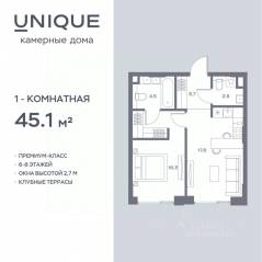 ЖК «Soul», планировка 1-комнатной квартиры, 45.10 м²