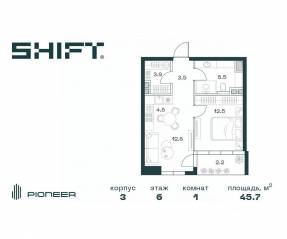 ЖК «SHIFT», планировка 1-комнатной квартиры, 45.70 м²