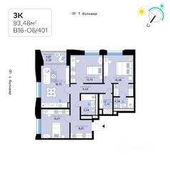ЖК «СберСити», планировка 3-комнатной квартиры, 93.48 м²
