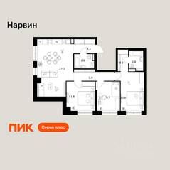 ЖК «Нарвин», планировка 3-комнатной квартиры, 83.80 м²