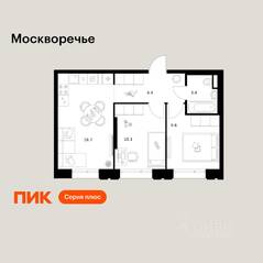 ЖК «Москворечье», планировка 2-комнатной квартиры, 46.20 м²