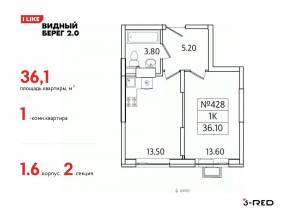 ЖК «Видный берег 2», планировка 1-комнатной квартиры, 36.10 м²