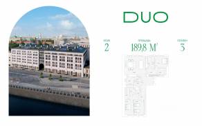 ЖК «DUO», планировка 3-комнатной квартиры, 189.80 м²