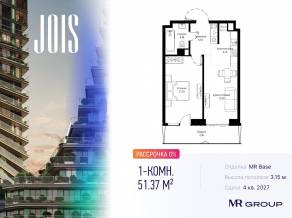 ЖК «JOIS», планировка 1-комнатной квартиры, 51.37 м²