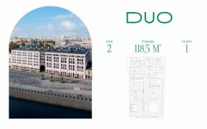 ЖК «DUO», планировка 1-комнатной квартиры, 118.30 м²
