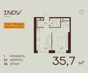 ЖК «Indy Towers», планировка 1-комнатной квартиры, 35.70 м²