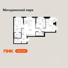 ЖК «Мичуринский парк», планировка 3-комнатной квартиры, 72.90 м²