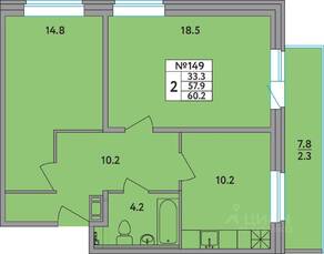 ЖК «Удача», планировка 2-комнатной квартиры, 60.20 м²