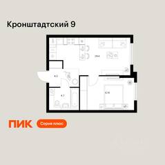 ЖК «Кронштадтский 9», планировка 1-комнатной квартиры, 41.20 м²
