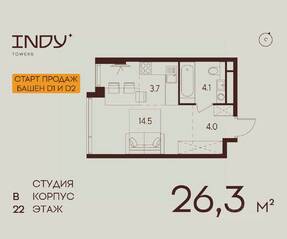 ЖК «Indy Towers», планировка студии, 26.30 м²