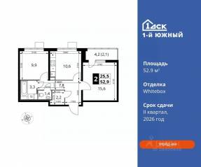ЖК «1-й Южный», планировка 2-комнатной квартиры, 52.90 м²