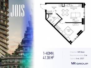 ЖК «JOIS», планировка 1-комнатной квартиры, 41.38 м²