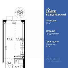 ЖК «1-й Ясеневский», планировка студии, 28.30 м²