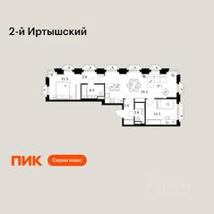 ЖК «2-й Иртышский», планировка 2-комнатной квартиры, 66.50 м²