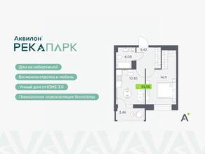 ЖК «Аквилон RekaPark», планировка 1-комнатной квартиры, 35.30 м²