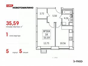 ЖК «Новотомилино», планировка 1-комнатной квартиры, 35.59 м²