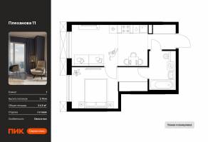 ЖК «Плеханова 11», планировка 1-комнатной квартиры, 34.50 м²
