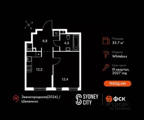 ЖК «Sydney City», планировка 1-комнатной квартиры, 35.70 м²