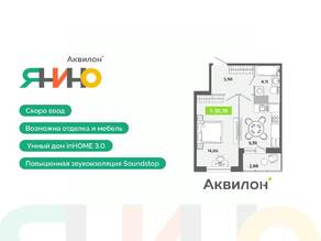 ЖК «Аквилон ЯНИНО», планировка 1-комнатной квартиры, 35.78 м²