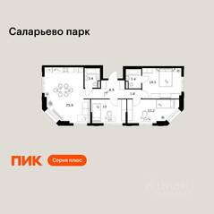ЖК «Саларьево парк», планировка 3-комнатной квартиры, 79.10 м²