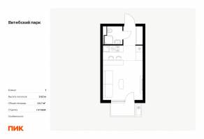 ЖК «Витебский парк», планировка студии, 24.70 м²