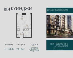ЖК «Куинджи», планировка студии, 23.10 м²