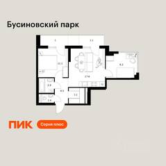 ЖК «Бусиновский парк», планировка 2-комнатной квартиры, 52.00 м²