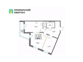ЖК «Приморский квартал», планировка 2-комнатной квартиры, 68.60 м²