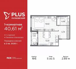 ЖК «Plus Пулковский», планировка 1-комнатной квартиры, 40.61 м²