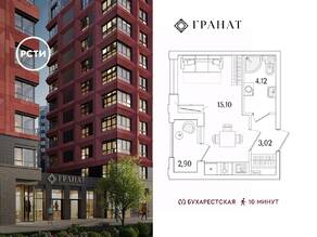 ЖК «Гранат», планировка студии, 23.69 м²