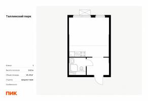 ЖК «Таллинский парк», планировка студии, 25.29 м²