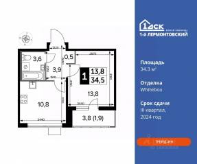 ЖК «1-й Лермонтовский», планировка 1-комнатной квартиры, 34.30 м²