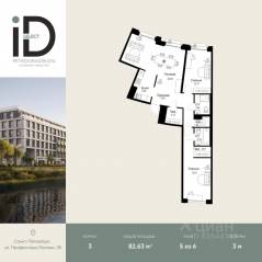 ЖК «ID Petrogradskaya», планировка 3-комнатной квартиры, 82.63 м²