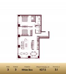 ЖК «Prime Park», планировка 3-комнатной квартиры, 107.50 м²