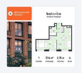 ЖК «balance», планировка 2-комнатной квартиры, 37.60 м²
