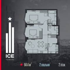 ЖК «ICE Towers», планировка 2-комнатной квартиры, 64.40 м²