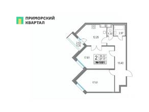 ЖК «Приморский квартал», планировка 2-комнатной квартиры, 67.17 м²