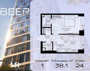 ЖК «Veer», планировка 1-комнатной квартиры, 38.12 м²