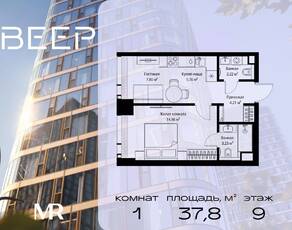 ЖК «Veer», планировка 1-комнатной квартиры, 37.80 м²