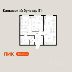 ЖК «Кавказский бульвар 51», планировка 2-комнатной квартиры, 58.60 м²