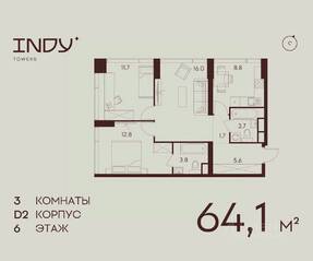 ЖК «Indy Towers», планировка 3-комнатной квартиры, 64.10 м²