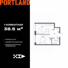 ЖК «Portland», планировка 1-комнатной квартиры, 38.50 м²