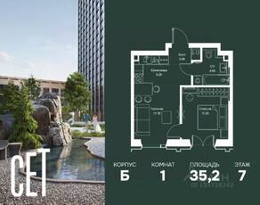ЖК «SET», планировка 1-комнатной квартиры, 35.17 м²