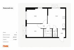 ЖК «Янинский лес», планировка 2-комнатной квартиры, 48.63 м²