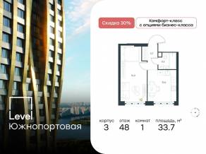 МФК «Level Южнопортовая», планировка 1-комнатной квартиры, 33.70 м²