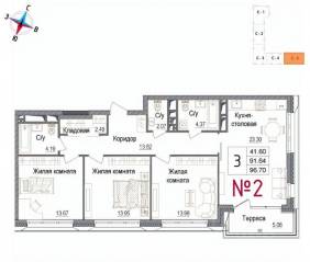 ЖК «Art (Наро-Фоминск)», планировка 3-комнатной квартиры, 96.70 м²