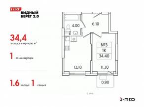ЖК «Видный берег 2», планировка 1-комнатной квартиры, 34.40 м²