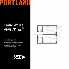 ЖК «Portland», планировка 1-комнатной квартиры, 44.70 м²